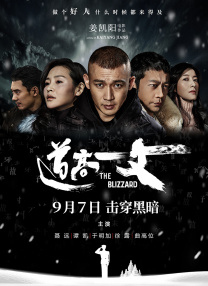 眉加阝是什么字